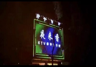 丹阳哪家ktv佳丽可以亲